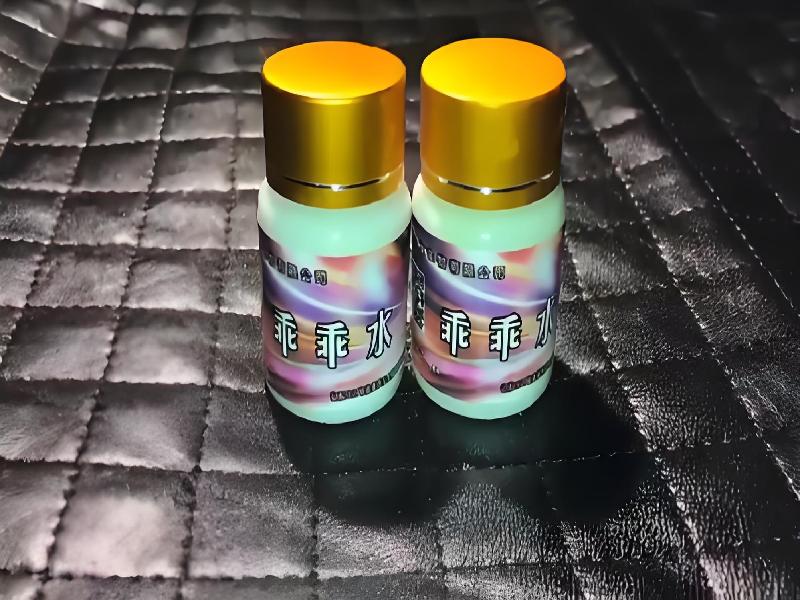 蓝精灵药水4365-dVNj型号